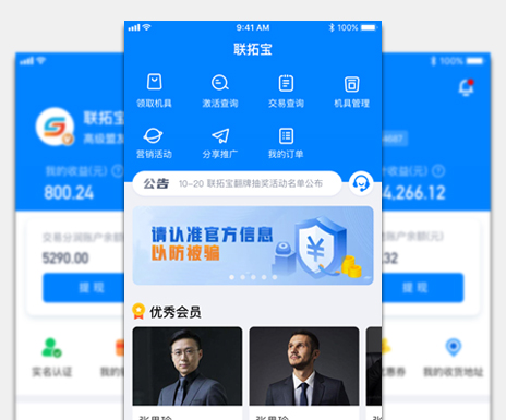 深圳市盟主天下科技有限公司产品图片